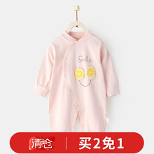 欢喜小熊 婴儿连体衣夏季薄款纯棉长袖睡衣爬服男新生儿衣服初生宝宝哈衣 191617粉 73