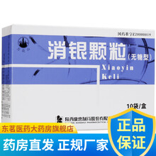 万花山 消银颗粒 3.5g*10袋 1盒装