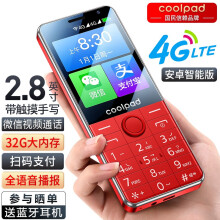 酷派（Coolpad）K58 新款2.8英寸触屏手写老人手机 微信视频抖音智能版32G 扫码支付 4G全网通学生老年机 红色