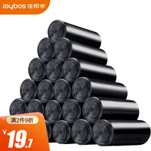 佳帮手 厨房分类垃圾桶带盖家用卫生间垃圾桶大号卧室客厅厕所脚踏垃圾箱翻盖垃圾篓 垃圾袋3包【共300只】