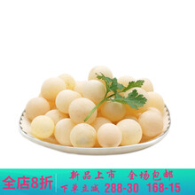 【冷藏发货】大甲鱼活体黄沙鳖生态王八水产中华鳖鳖苗鲜活团 莫尔加德 甲鱼蛋120枚【头窝蛋】