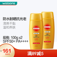 【屈臣氏】日本高丝suncut防晒霜SPF50+清爽防水防汗隔离紫外线 新旧包装随机发货 防水型*2