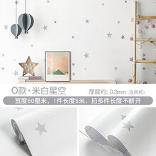 高级壁纸 价格 图片 品牌 怎么样 京东商城