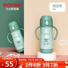 小土豆 potato 儿童保温水杯宝宝吸管杯婴儿喝水杯学饮杯带吸管水壶两用外出 狮子款 绿色