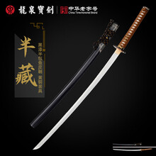 日本武士钢刀】价格_日本武士钢刀图片- 京东