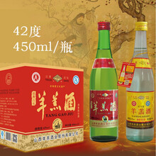 恒山42度绵柔8年陈酿山西吕梁孝义羊羔酒八年礼盒装 42度绵柔8年整箱6瓶 475ml/瓶
