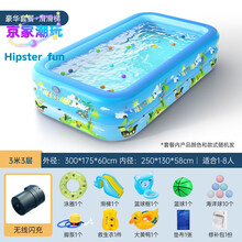 儿童气垫游泳池家用充气游泳池婴幼儿童可折叠户外游泳桶大人小孩滑梯加厚戏水池 3米3层欢乐升级+滑梯+豪华套餐【一键自动充气】