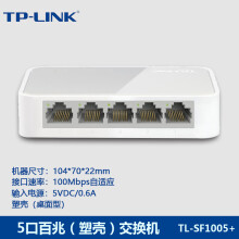 TP-LINK交换机5口8口多接口全百兆路由器分流网络集线器网线分线器家用普联SF1005 5口百兆（塑壳）SF1005+
