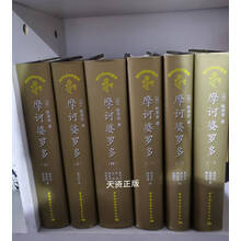 #RemHtml($!{product.content.wareName})