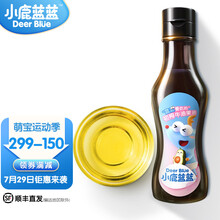 小鹿蓝蓝_牛油果油\/有机山核桃油 宝宝油补充DHA享8个月辅食食谱 牛油果油100ml（1瓶）