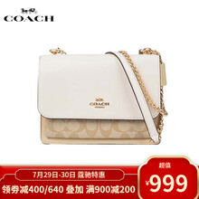 蔻驰COACH 奢侈品 新款女士小号百搭单肩斜挎时尚链条包风琴包 90635 白色