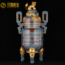 掐丝珐琅香炉】价格_掐丝珐琅香炉图片- 京东 掐丝珐琅香炉】价格_掐丝珐琅香炉图片- 京东