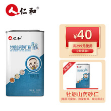 超市	仁和鸡内金山楂麦芽金银花菊花晶固体饮料 牡蛎山药砂仁5g*30袋