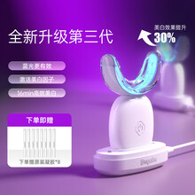 美牙冷光牙齿美白仪】价格_美牙冷光牙齿美白仪图片- 京东