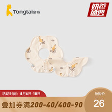 童泰婴儿防水围嘴宝宝用品配饰按扣口水巾2件装 黄色 29/29