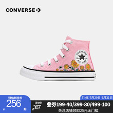 Converse 匡威 童鞋官方旗舰夏季新品女童高帮帆布鞋休闲透气儿童鞋子潮向日葵印花运动布鞋 粉色 31