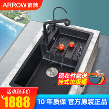 花岗岩水槽 价格 图片 品牌 怎么样 京东商城 花岗岩水槽 价格 图片 品牌 怎么样 京东商城