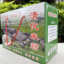始兴清化米粉 宰相粉 韶关特产广东炒粉正宗手工农家无添加家乡 清化粉袋装1000g