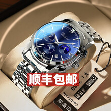 瑞之缘智能国产手表