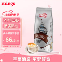 铭氏Mings 商用系列 意式特浓咖啡豆454g 意大利浓缩拼配咖啡奶咖适用