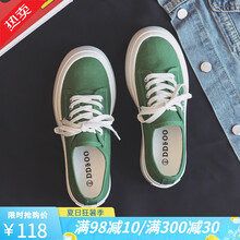 BANGDE韩版夏秋季薄款帆布鞋女小白鞋时尚百搭厚底增高女鞋松糕大头布鞋2021年新款学生低帮板鞋女 草绿色 38