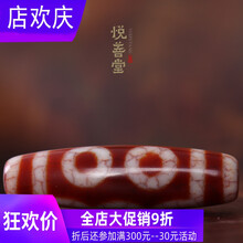 火供天珠】价格_火供天珠图片- 京东