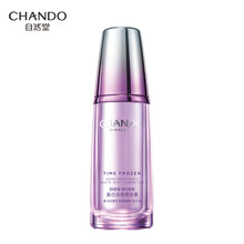 自然堂（CHANDO）凝时鲜颜淡斑精华素40ml(补水保湿滋润提亮美白祛斑淡化细纹)