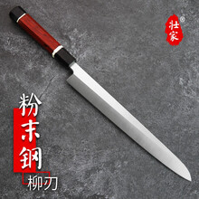 日本寿司刀 价格 图片 品牌 怎么样 京东商城