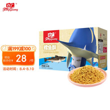 超市	方广 儿童肉松肉酥 鳕鱼酥 84g (10小袋分装) 含DHA 细小纤维 营养美味