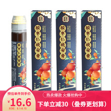 老金磨方 酸枣仁膏桑葚茯苓山药枸杞睡眠差晚安膏 3支装130g*3 3支装