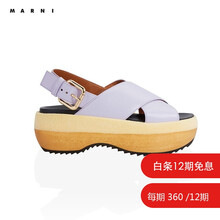 MARNI  2021春夏 奢侈品女士坡跟厚底松糕鞋淡紫色凉鞋 