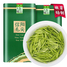 五云村信阳毛尖500g新茶叶绿茶特级春茶1斤自己喝带礼袋盒