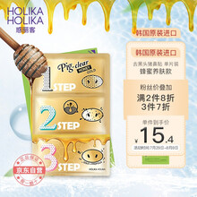 惑丽客（Holika）去黑头鼻贴组合 蜜光型 单片（祛黑头三部曲 温和收缩 去粉刺鼻膜 清洁毛孔）韩国原装进口