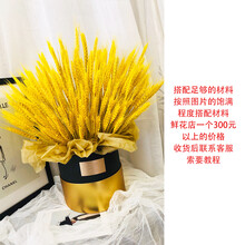 天然麦穗小麦干花 大麦开业花篮麦穗三脚架气球干花篮diy桌面款伴手礼同城鲜花速递 桌面款A(单个diy)