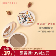 橘朵（Judydoll）迪士尼系列双色修容粉饼(鼻影阴影 侧影 自然裸妆 初学者学生)