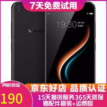 vivo X9 智能手机 安卓游戏手机 全网通 二手手机 黑色 4G+64G 全网通 9成新
