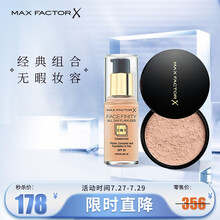 蜜丝佛陀（Max Factor）懒人经典底妆组合（三合一恒久无暇粉底液40号 象牙白+蜜粉）定妆防晒轻薄保湿
