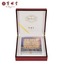 #RemHtml($!{product.content.wareName})