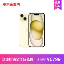Apple iPhone 15 256GB 黄色A3092手机 支持移动联通电信5G MTLL3CH/A【企业客户专享】