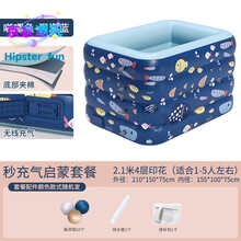 儿童气垫游泳池自动充气儿童游泳池婴儿小孩家用加厚室内折叠宝宝bb游泳桶超大型 2.1米秒气充启蒙套餐夹棉底海蓝