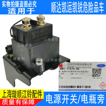 艺美佳 Yimeijia 电源 京东