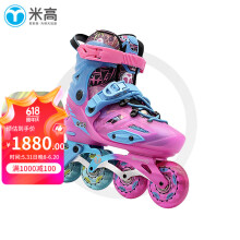 米高轮滑鞋儿童男女直排轮旱冰鞋溜冰鞋可调节平花休闲竞技款透气MC8 粉色单鞋 L (37-40)8-10岁