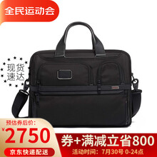 TUMI途明Alpha 3系列Organizer可扩展商务公文包男士15英寸电脑包/带独立内胆包 黑色尼龙版02603141D3 32*40.5*14cm