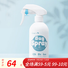 Frewhite宠物体外驱虫药喷剂 蚤立清喷雾 狗狗去跳蚤虱子蜱虫跳蚤药犬用 宠物驱虫喷雾