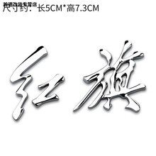 #RemHtml($!{product.content.wareName})