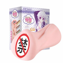 取悦 黑魂名器飞机bei口吸杯男用自慰器 阴臀倒模夹吸 男性用品熟女动漫仿真1:1性玩具便携慢玩倒膜 22岁性感御姐