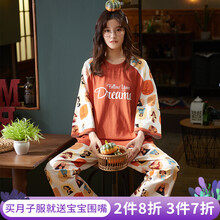 爱六甲月子服春秋季产后哺乳睡衣纯棉产妇喂奶衣孕妇怀孕期外出家居服 【A1202】橙红 M