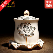 九黎圆通佛具描金莲花供水杯陶瓷供杯圣水杯大悲水浮雕莲花描金佛具供水杯供佛净水杯礼佛用品 大号