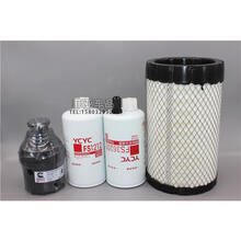 荣宝适配福田欧马可2.8T康明斯空气滤芯机油滤芯柴油滤油水分离滤四滤 机油滤芯