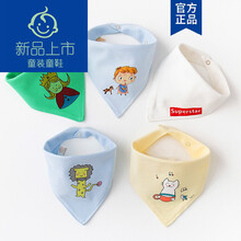 支持鴻星尔克/迪士尼同款口水巾纯棉婴儿三角巾新生儿宝宝三角口水巾按扣儿童围嘴 蓝方狮5条装